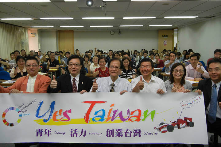 Yes Taiwan開店創業系列講座－ 善用連鎖加盟 開創新事業