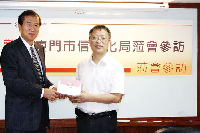廈門市信息化局團蒞會參訪