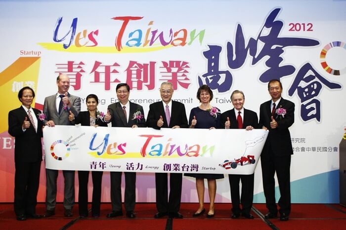 2012青年創業高峰會盛大登場