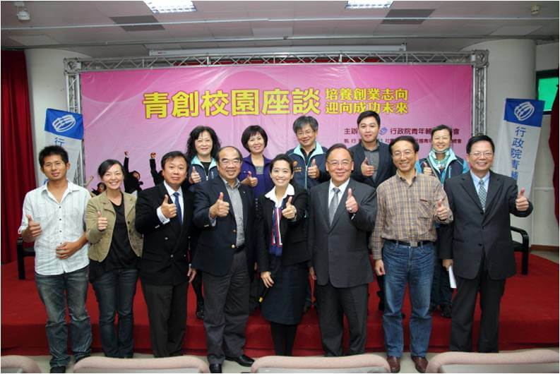 用心創新  成功創業 青創校園座談助青年掌握創業先機迎向成功未來 