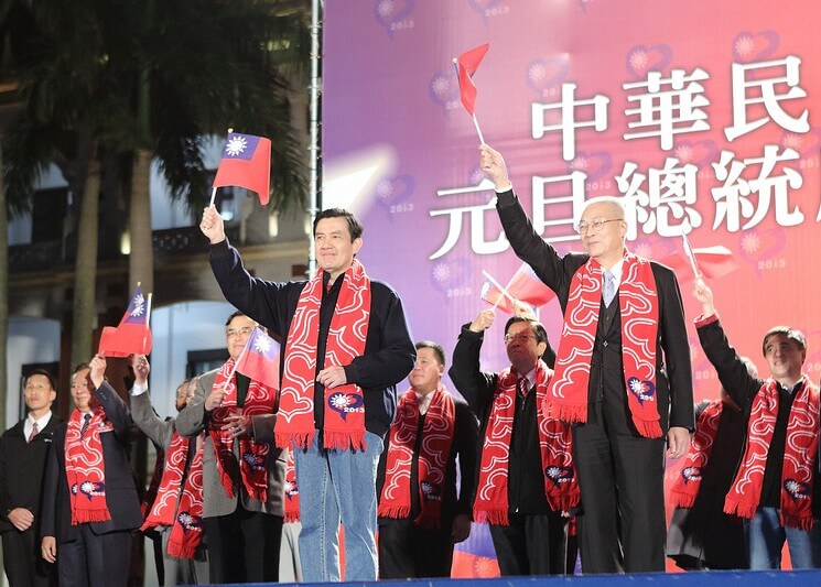 中華民國102年元旦總統府升旗典禮