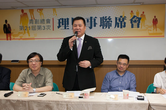 總會第21屆第3次理監事聯席會議