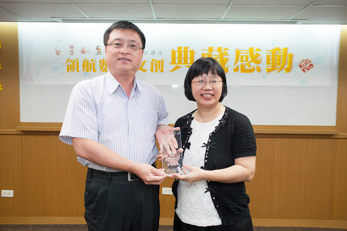 典藏感動  領航數位文創-青創楷模公益講座-頑石創意股份有限公司林芳吟總經理演講