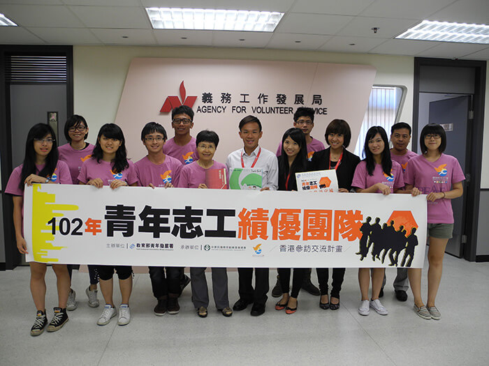 教育部青年發展署「102年青年志工績優團隊香港參訪」活動花絮