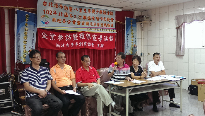 北區委員會102年度第3次委員會議暨秋節聯誼活動