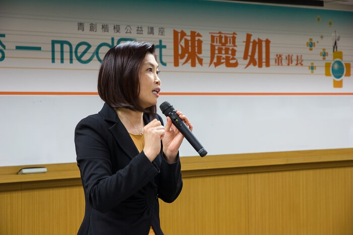 102年9月份團體會員例會活動-青創楷模公益講座「三心、二意、杏一情」
