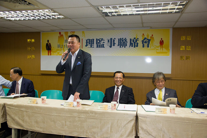 總會第21屆第4次理監事聯席會