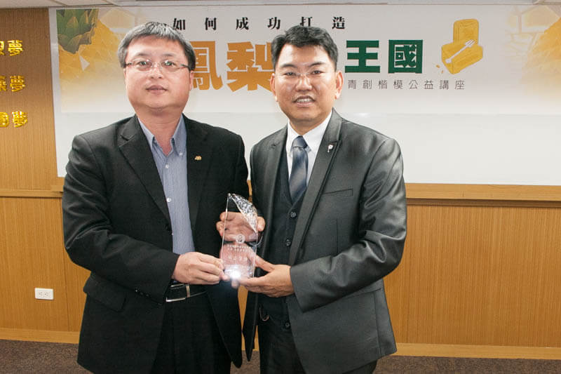 102年11月份團體會員例會活動-青創楷模公益講座「如何成功打造鳳梨酥王國」
