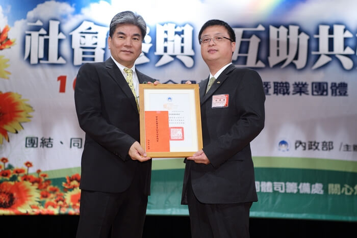 賀！青創總會獲頒內政部101年全國性社團績效評鑑「優等」獎！