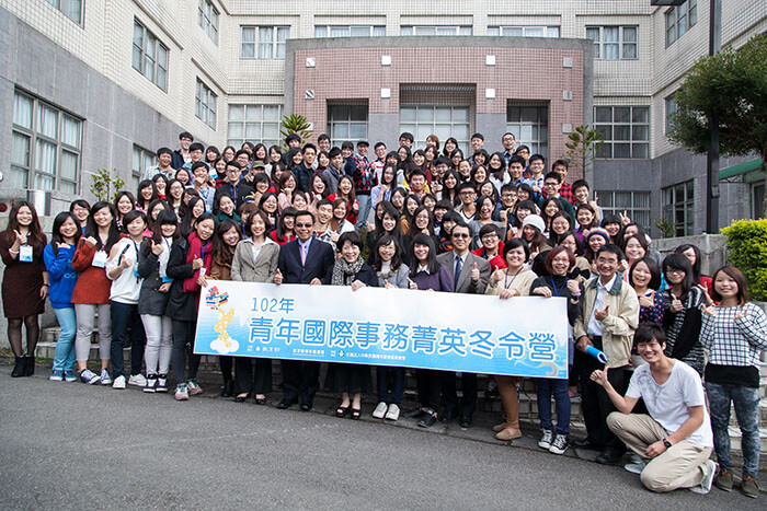 102年青年國際事務菁英冬令營