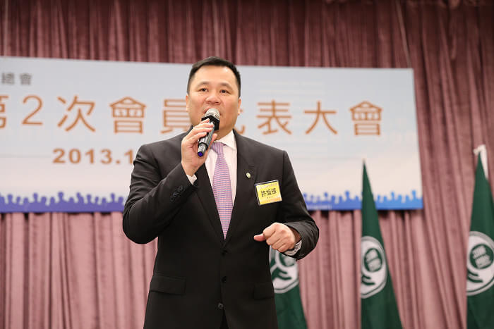 總會第21屆第2次會員代表大會