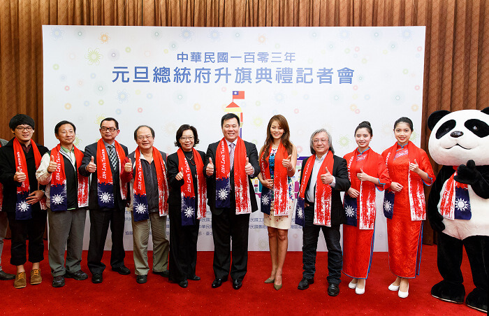 樂台灣、Love Taiwan 大家一起來升旗