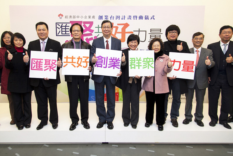2014 創業台灣計畫熱鬧展開