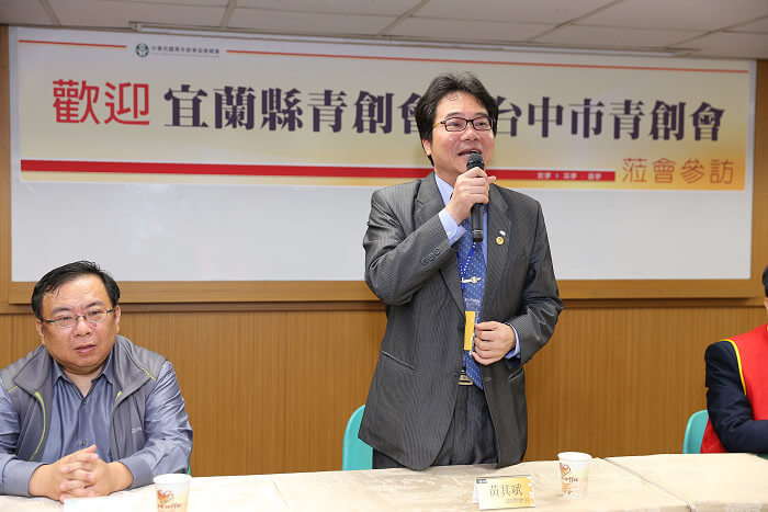 宜蘭縣青創會及台中市青創會蒞會參訪