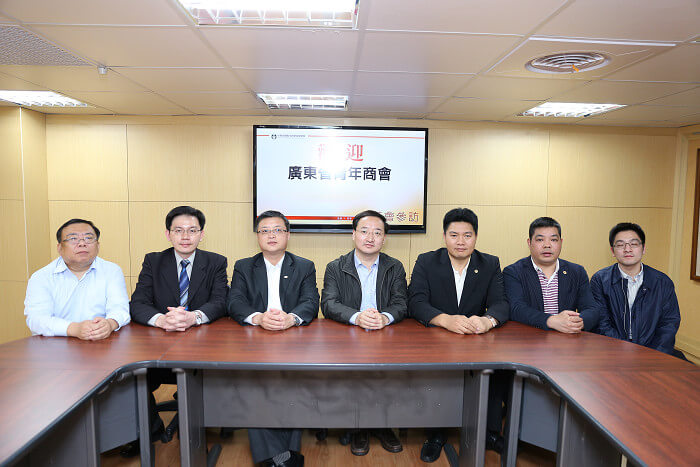 歡迎廣東省青年商會蒞會參訪