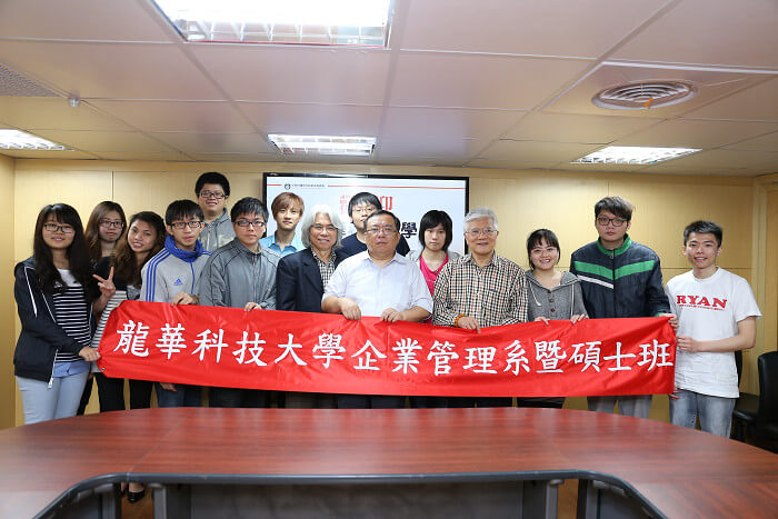 歡迎龍華科技大學商研所師生蒞會參訪