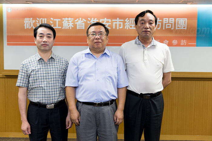 江蘇省淮安市經貿訪問團蒞會參訪