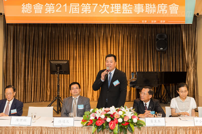 總會第21屆第7次理監事聯席會暨接待姐妹會馬來西亞青創會台灣參訪團歡迎晚宴