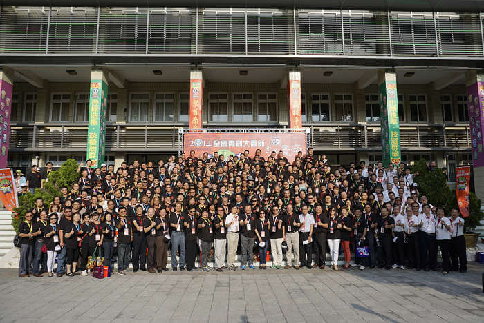 2014年全國青創大會師活動