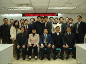 湖北省當代經濟研究會訪問團