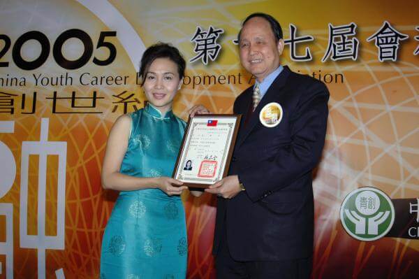 本會第十七屆會務幹部就職典禮
