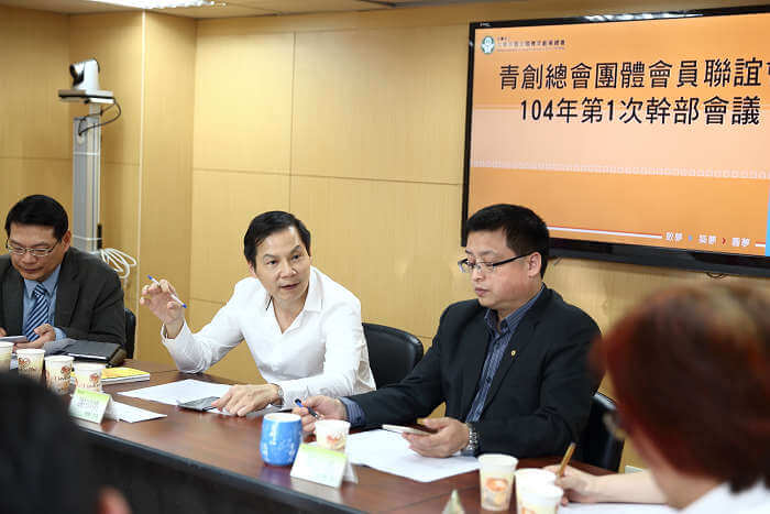 公司行號團體會員聯誼會-104年第1次幹部會議