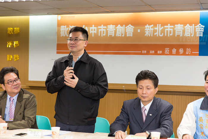 歡迎台中市及新北市青創會蒞會參訪