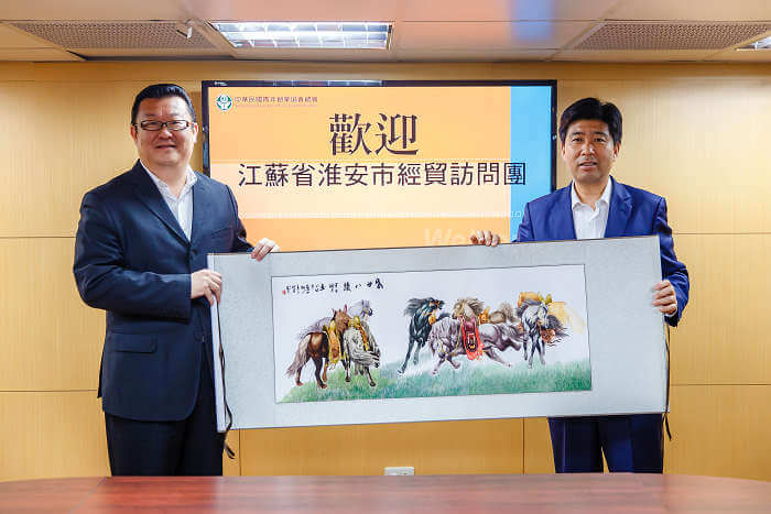歡迎江蘇省淮安市經貿訪問團蒞會參訪
