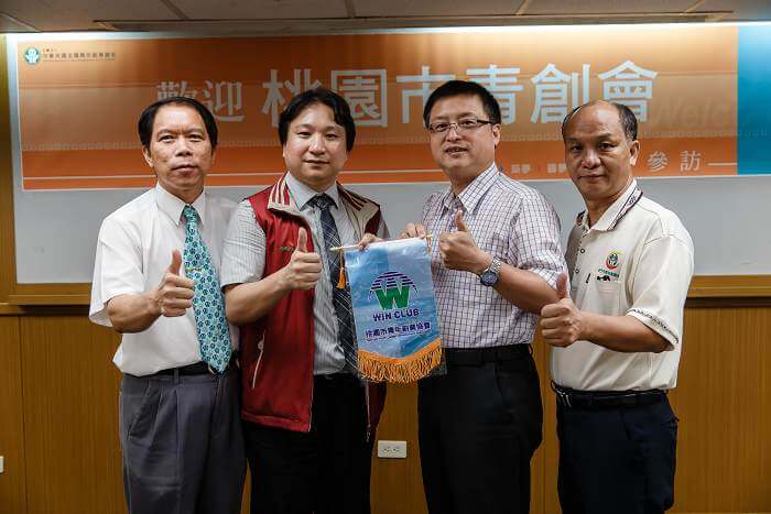 歡迎桃園市青創會蒞會參訪