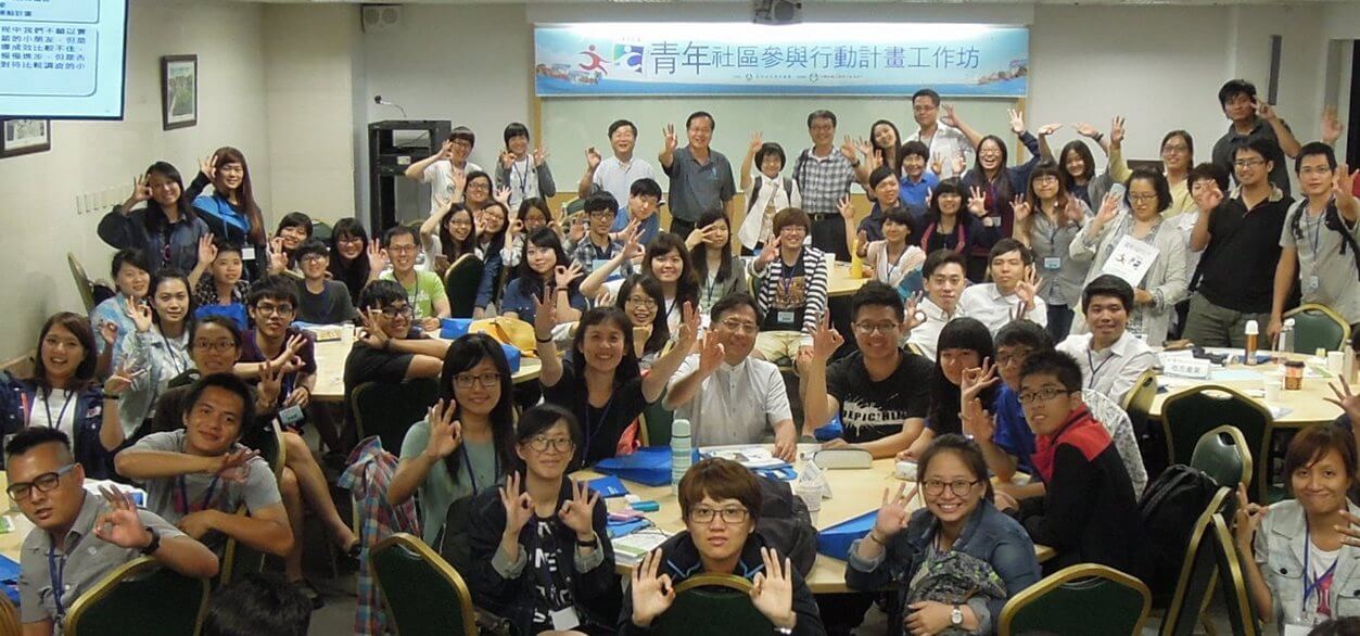 走出舒適圈，青年發光！青年社區參與行動計畫工作坊圓滿落幕