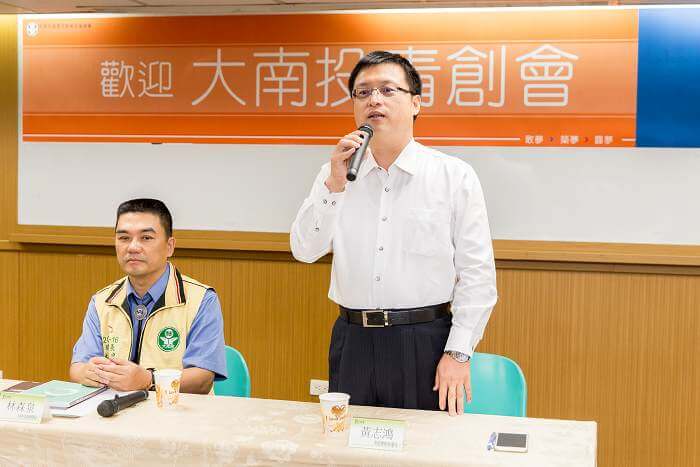 大南投青創會蒞會參訪