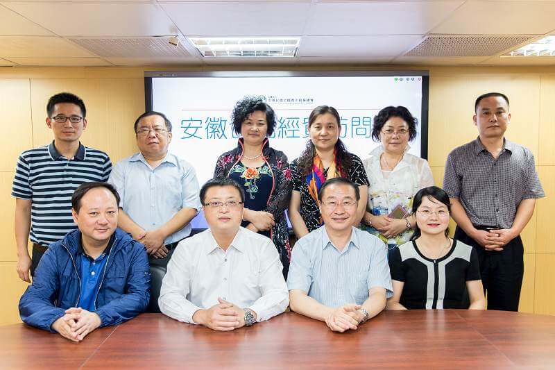 安徽合肥經貿訪問團蒞會參訪