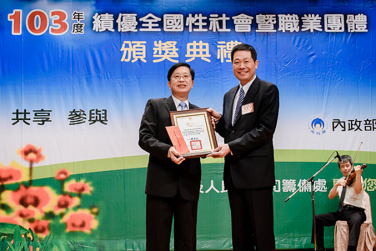 賀！青創總會獲頒內政部103年全國性社團績效評鑑「優等」獎！