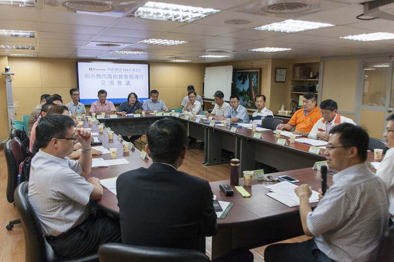 104年第3次總會與各縣市青創會會務運作交流會議 