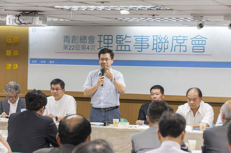 總會第22屆第4次理監事聯席會