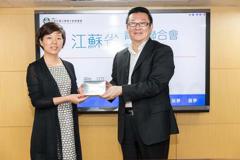 江蘇省青年聯合會訪問團蒞會參訪
