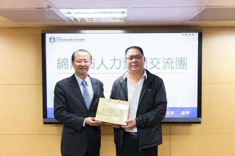 歡迎綿陽市人力資源交流團蒞會參訪
