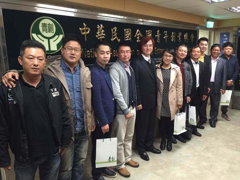 歡迎漳州青年企業家協會蒞會參訪