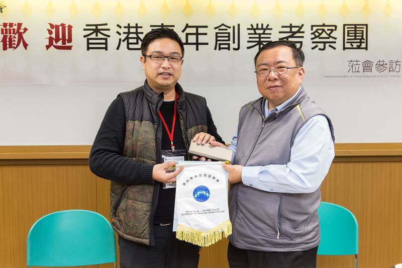香港青年創業考察團蒞會參訪 