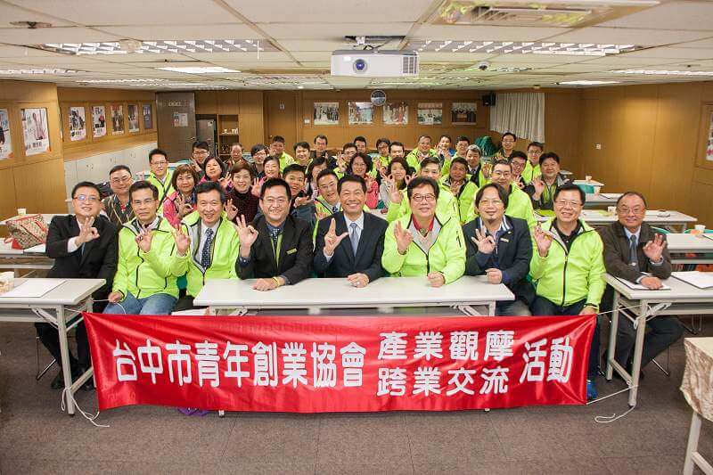 台中市青創會蒞會參訪