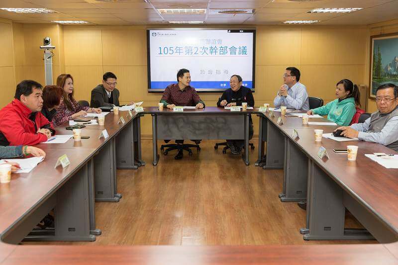 團體會員聯誼會-105年第2次幹部會議