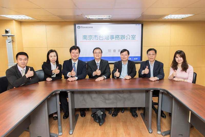 南京市台灣事務辦公室蒞會參訪 