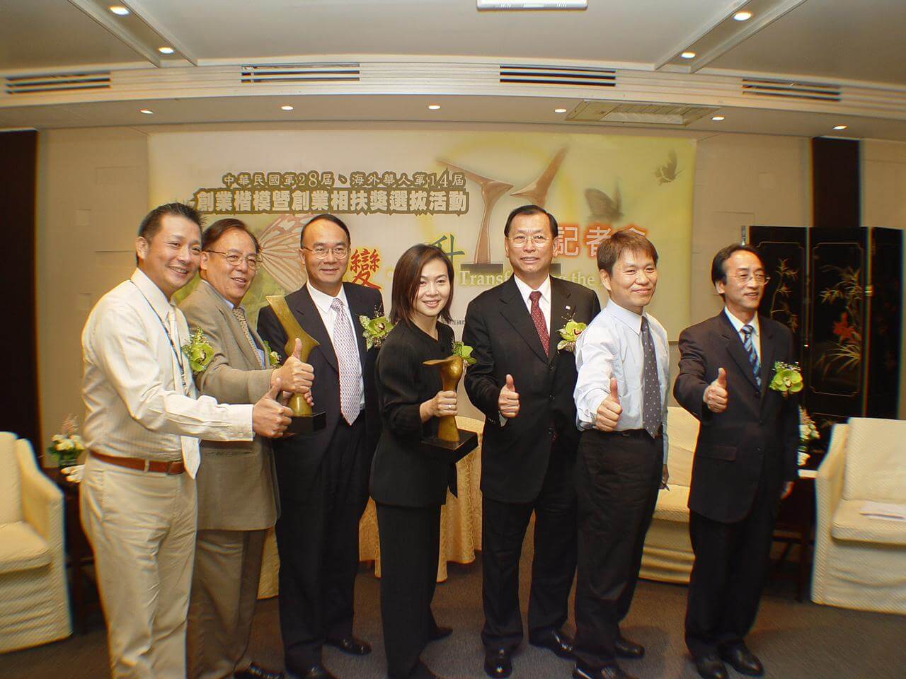 『蛻變、躍升Transforming the Future』--老中青楷模齊聚分享心得
