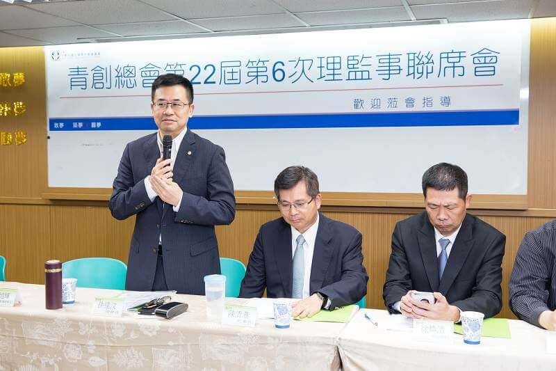 總會第22屆第6次理監事聯席會