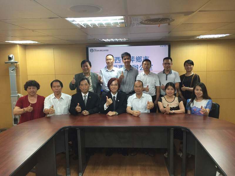 江西省萍鄉市台灣事務辦公室蒞會參訪