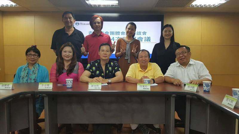 團體會員聯誼會-105年第4次幹部會議