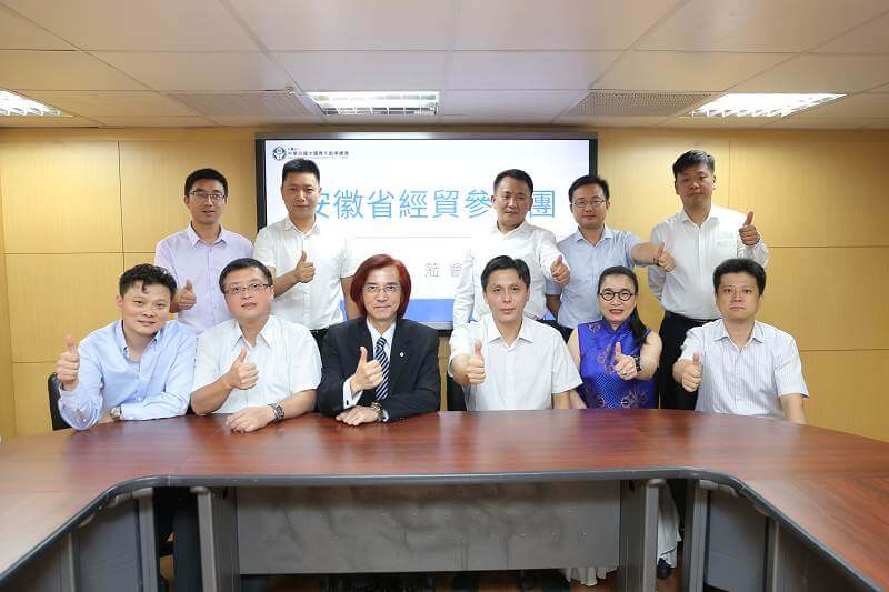 安徽省經貿參訪團蒞會參訪