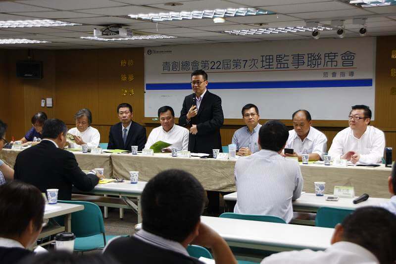 總會第22屆第7次理監事聯席會議
