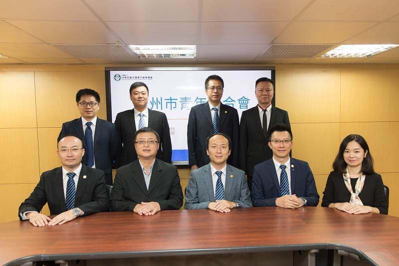 廣州市青年聯合會蒞會參訪