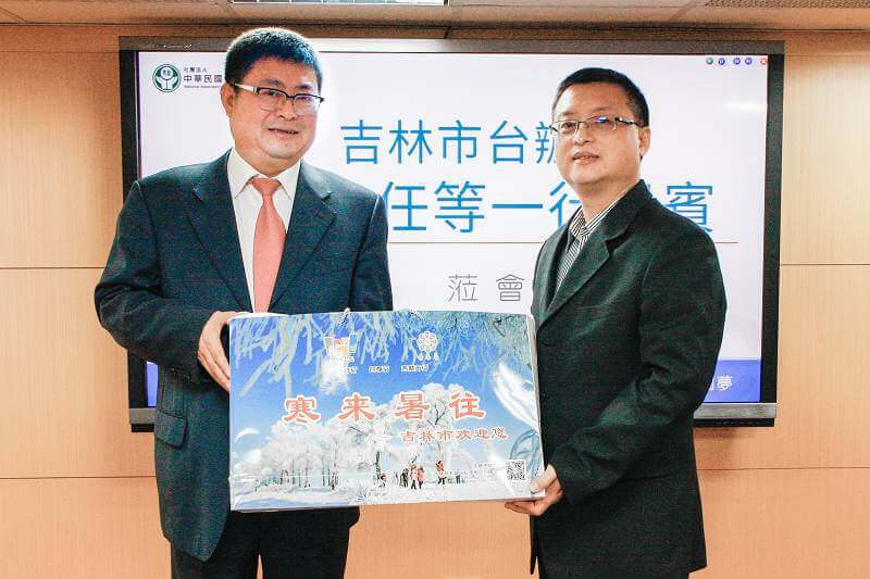 吉林市委臺灣工作辦公室王繼主任一行貴賓蒞會參訪